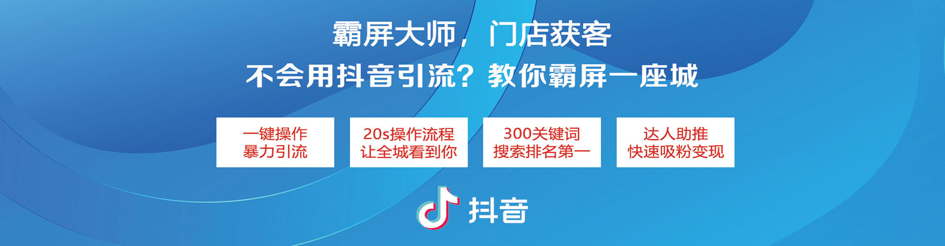 新北如何做sem